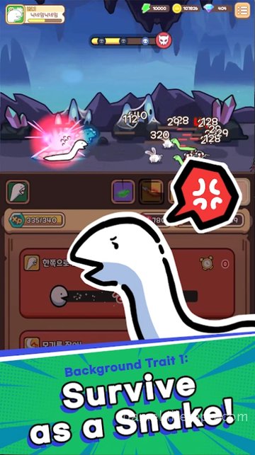 Game Screenshot 3
