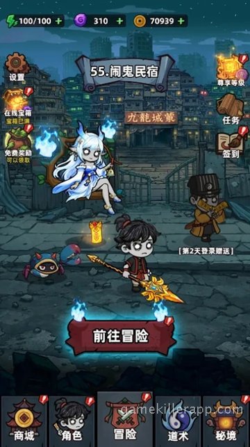 Game Screenshot 1