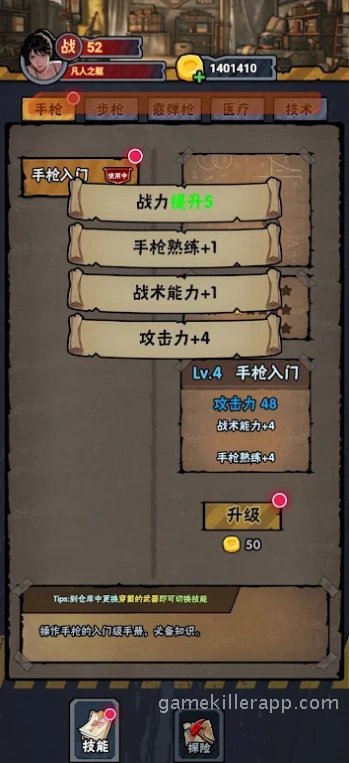 Game Screenshot 3