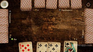 Game Screenshot 4
