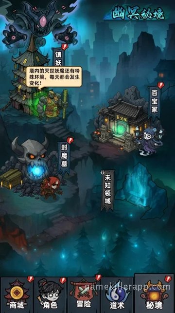 Game Screenshot 3