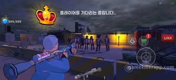 Game Screenshot 5