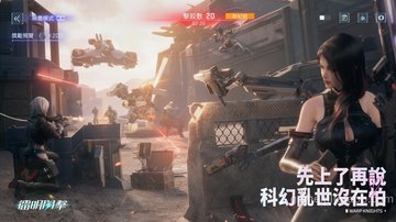 Game Screenshot 3