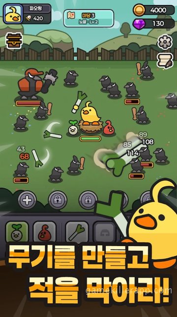 Game Screenshot 1