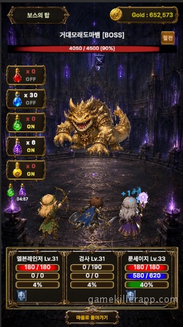 Game Screenshot 1