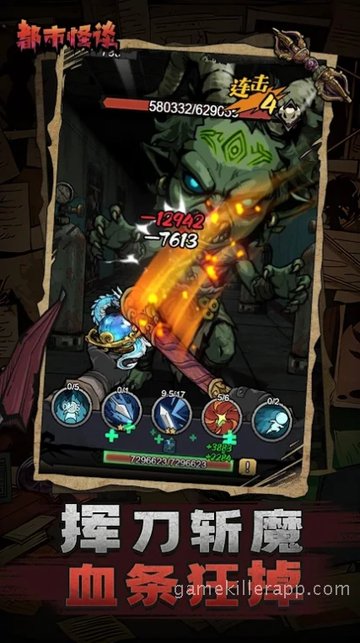 Game Screenshot 5