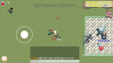 Game Screenshot 1