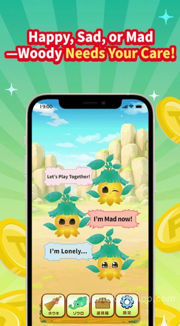 Game Screenshot 5