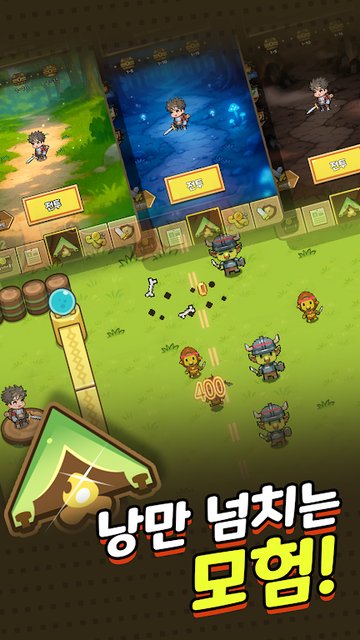 Game Screenshot 2