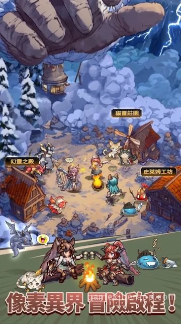 Game Screenshot 5