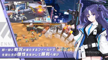 Game Screenshot 5