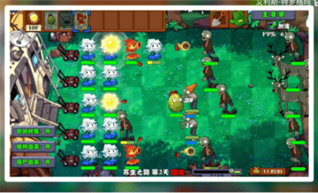 Game Screenshot 5