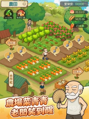 Game Screenshot 5