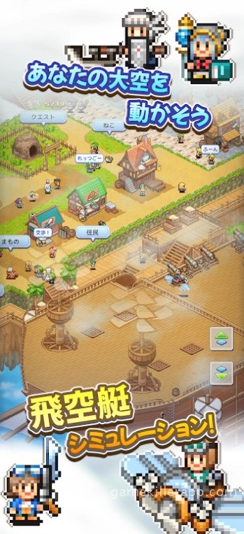 Game Screenshot 4