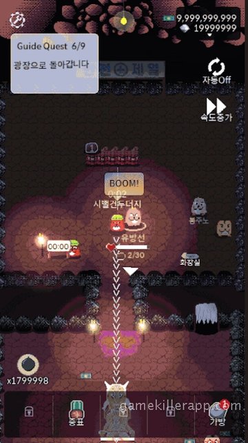 Game Screenshot 5