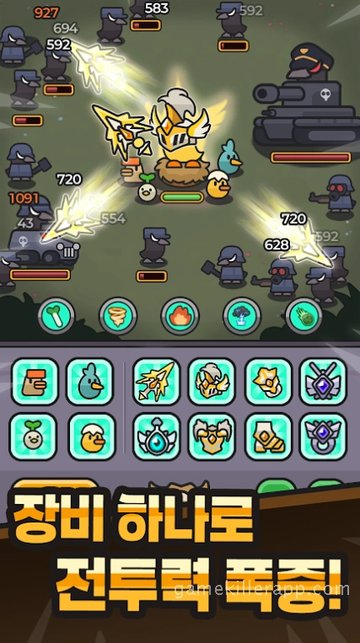 Game Screenshot 2