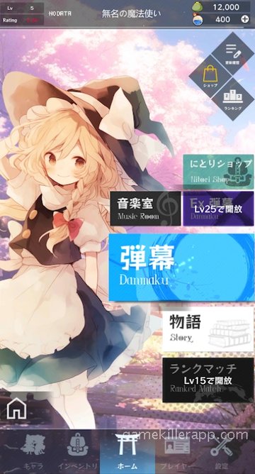 Game Screenshot 2