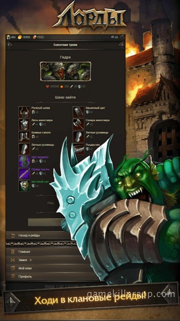 Game Screenshot 4