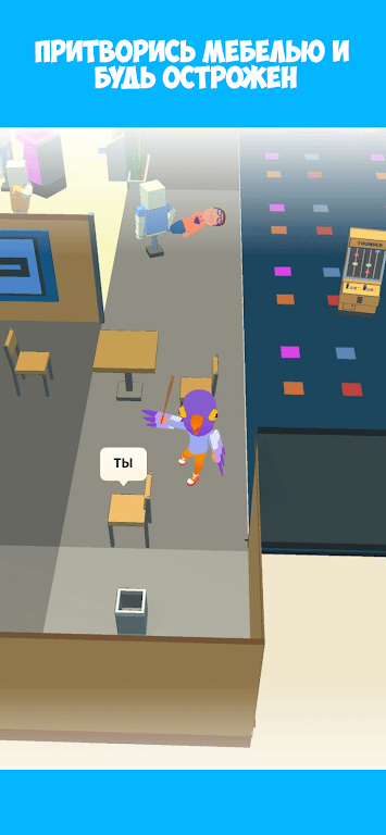 Game Screenshot 5
