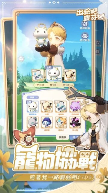 Game Screenshot 4