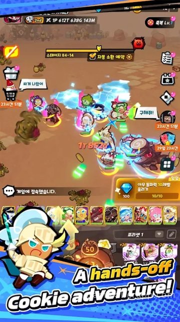Game Screenshot 1