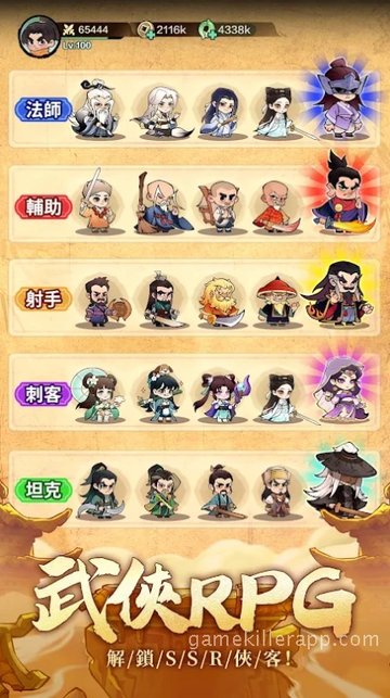 Game Screenshot 5