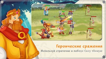 Game Screenshot 1