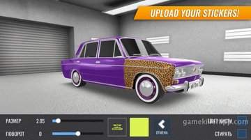 App Screenshot 3