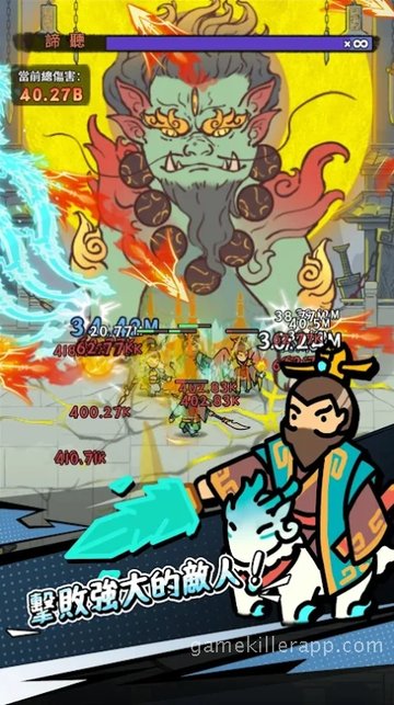 Game Screenshot 4