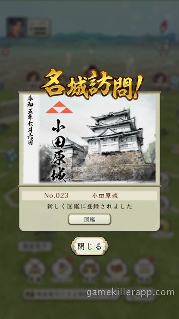Game Screenshot 5