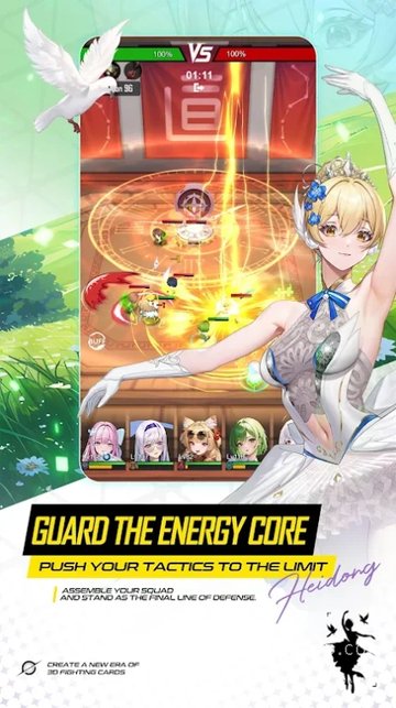 Game Screenshot 2