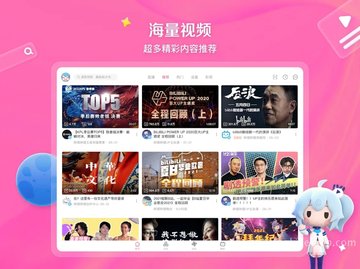 App Screenshot 5