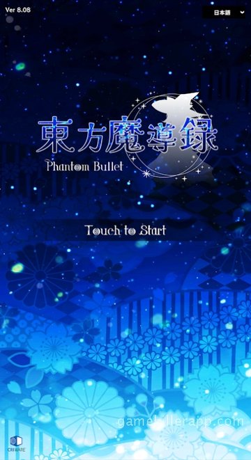 Game Screenshot 1