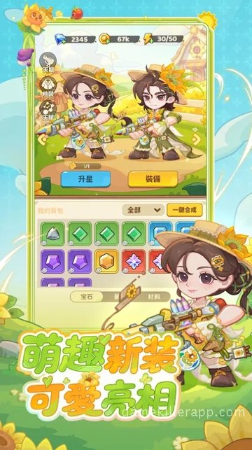 Game Screenshot 5
