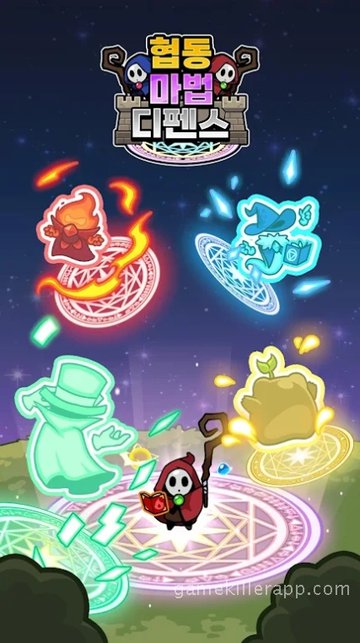 Game Screenshot 5