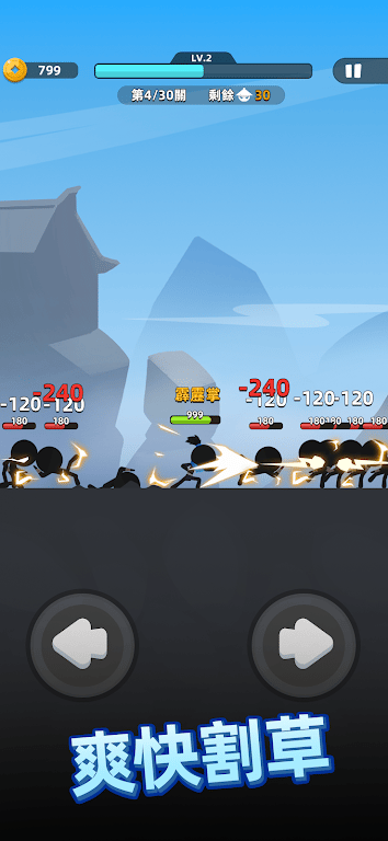 Game Screenshot 2