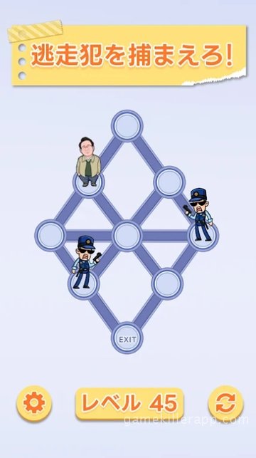 Game Screenshot 1