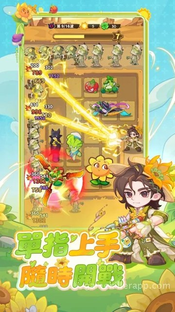 Game Screenshot 2