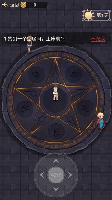 Game Screenshot 2