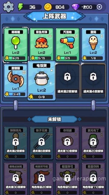 Game Screenshot 5