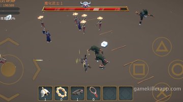 Game Screenshot 2