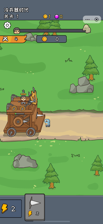 Game Screenshot 4