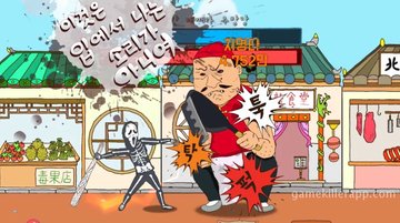 Game Screenshot 4