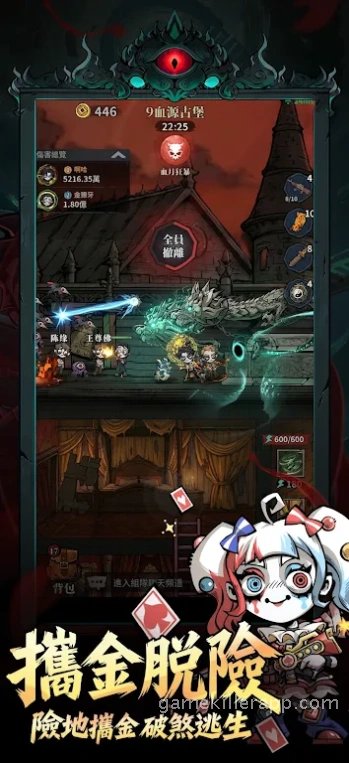 Game Screenshot 4