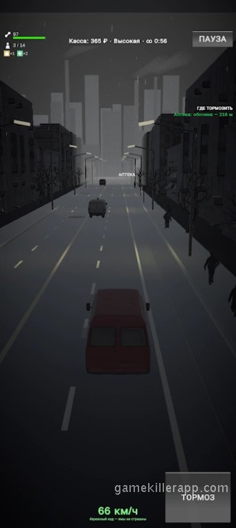 Game Screenshot 5