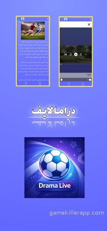 App Screenshot 2