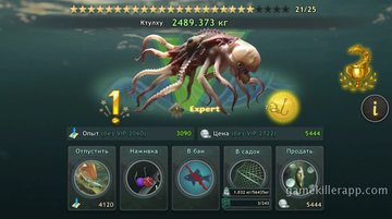 Game Screenshot 4