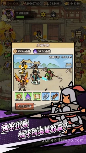 Game Screenshot 5