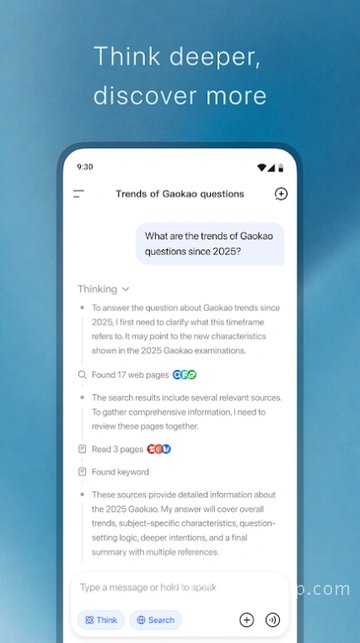 App Screenshot 3