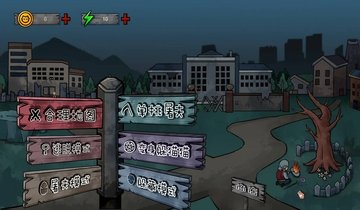 Game Screenshot 1
